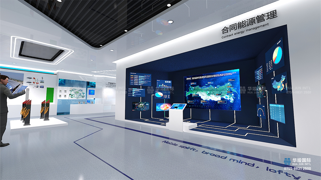 赫美集團智能制造數字展廳設計